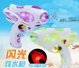 Водный пистолет для игр в воде, игрушка, новая коллекция, креативный подарок, подарок на день рождения