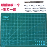 Инструмент для приклетки настольного тенниса, резиновая губка -резистентная прокладка, металлическая роликовая резак, резка и режущий нож