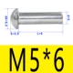 5*6 [30]