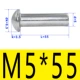 5*55 [10]