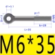 M6*35 (5)