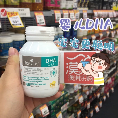 Импортный детский рыбий жир для младенца, масло из морских водорослей для беременных, капсула