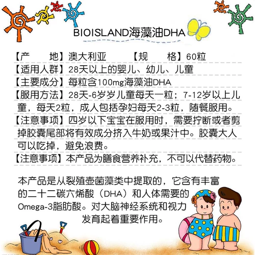 Импортный детский рыбий жир для младенца, масло из морских водорослей для беременных, капсула