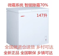 XINGX sao BD BC-147JE tủ đông nhà nhỏ micro-frost tủ lạnh ngang tủ đông mini - Tủ đông tủ đông funiki 100l