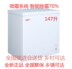 tủ lạnh ngăn đá không đông XINGX sao BD BC-147JE tủ đông nhà nhỏ micro-frost tủ lạnh ngang tủ đông mini - Tủ đông tủ bảo ôn Tủ đông