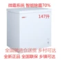 XINGX sao BD BC-147JE tủ đông nhà nhỏ micro-frost tủ lạnh ngang tủ đông mini - Tủ đông tủ đông funiki 100l