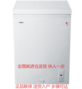 tủ đông siêu thị Haier Haier BC BD-102HT hộ gia đình tủ đông nhỏ tủ đông tủ lạnh mở đầu tiết kiệm năng lượng ngang - Tủ đông tủ đông sanaky 2 ngăn