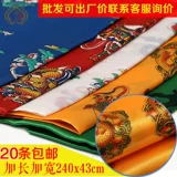 Пять -шесть благоприятной благоприятные тибетские ювелирные изделия Hada расширили благоприятные отпечатки в партиях шириной 2,4 метра 43 см.