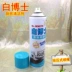 Chất tẩy rửa nhà bếp chính hãng Đài Loan trắng Dr. 600ml khử trùng mạnh nhẹ và không gây kích ứng - Trang chủ