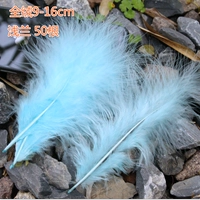 50 светло -синий полный бархат 50 корней