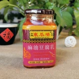 Jiangxi Nanchang Specialty Donggua po wasan масло тофу молоко 300 г зимней тыквы po po summi tofu рис