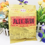 Jiangxi jiujiang Специальность Сянглюфанг jiujiang Чайный торт 520g Многосторонняя независимая маленькая сумка Традиционный кондитерский торт
