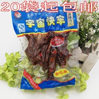 Jiangxi Nanchang Specialty Universe Express Spicy Chide Tip