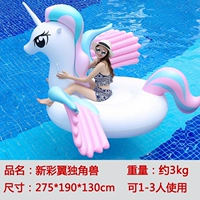 Новый цвет -единорог