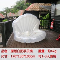 Прозрачный