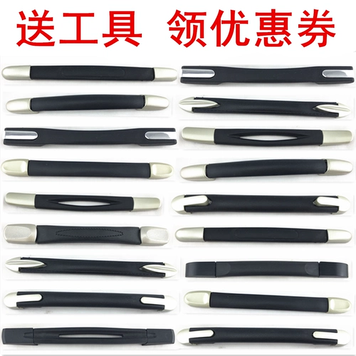 Чемодан, аксессуары, универсальный аксессуар для сумки для путешествий, ручка