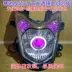 Sundiro Honda Konjac Đèn Pha Lắp Ráp Tái Trang Bị Kép Ống Kính Ánh Sáng Mắt Thiên Thần Mắt Ma Quỷ Xe Máy Xenon Ánh Sáng Đèn HID xe máy
