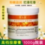 Beauty Salon Massage Cream 1000g Large Orange Blossom Massage Cream Massage Cream Whitening Moisturising Deep Cleansing - Kem massage mặt tẩy trang zero