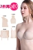 Strapless áo ngực vô hình thu thập non-slip trên đồ lót dày váy cưới quây dây cưới phù dâu ảnh áo lót bầu Now Bras