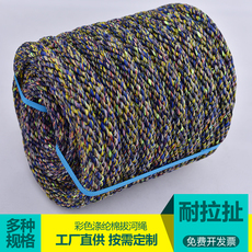 Перетягивание каната 拔河比赛专用绳成人儿童幼儿园拔河绳25米30米40加粗棉绳动力圈绳