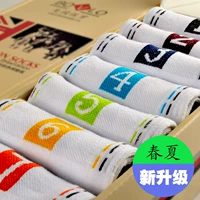 Chủ nhật bảy ngày vớ 7th socks nam của phụ nữ sinh viên thể thao cotton ống mùa xuân hè ống ngắn vớ cotton tất vớ đẹp giá rẻ