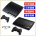 PS3 game máy ngắt thẳng mềm bị hỏng ps3 máy chủ HD PS4slim máy mỏng home TV somatosensory game console phụ kiện chơi pubg mobile Kiểm soát trò chơi