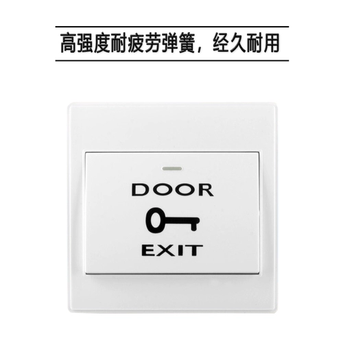 M6 Mingguang Out, открывая дверь, запрет и переключатель, кнопку, кнопку «Дверь -контрол» с нижним ящиком, часто открытым