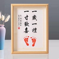 A4 Log Box+однолетний один подарок 2 лист+платформа красной печати