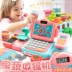 Trẻ em thông minh mô phỏng đăng ký tiền mặt chơi nhà giỏ đồ chơi siêu thị có thể được vuốt để quét và cân đồ chơi bé gái - Đồ chơi gia đình