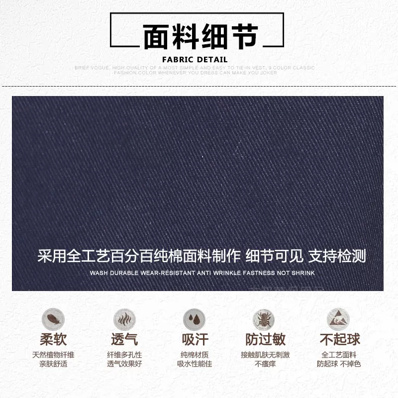 丰邦 Retroreflective blue cotton breathable overall for work