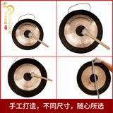 Козуэй Гонг Гонг Гонг Фэн Шуй Гонг Празднование Правильное празднование Power Gong Black Gong Pure Copper Gong Музыкальный инструмент