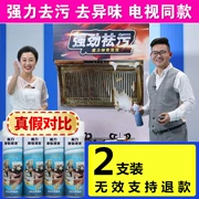 Magic Magic Bubble Khử nhiễm mạnh Đa chức năng Bọt Cleaner Đa năng Nhà bếp bọt chính hãng 2 chai - Trang chủ