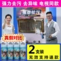 Magic Magic Bubble Khử nhiễm mạnh Đa chức năng Bọt Cleaner Đa năng Nhà bếp bọt chính hãng 2 chai - Trang chủ nước tẩy nhà vệ sinh giá