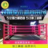 Боксерская платформа для бокса SANDA MMA Борьба с комплексным боевым оборудованием для обучения Ringtai Octagon