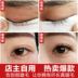 Lông mi Tăng Trưởng Lỏng Chất Lông Mày Thái Lan Mascara Không Thấm Nước Dài Dày Eyelash Tăng Trưởng Chất Lỏng Chính Hãng mascara màu nâu Kem Mascara / Revitalash