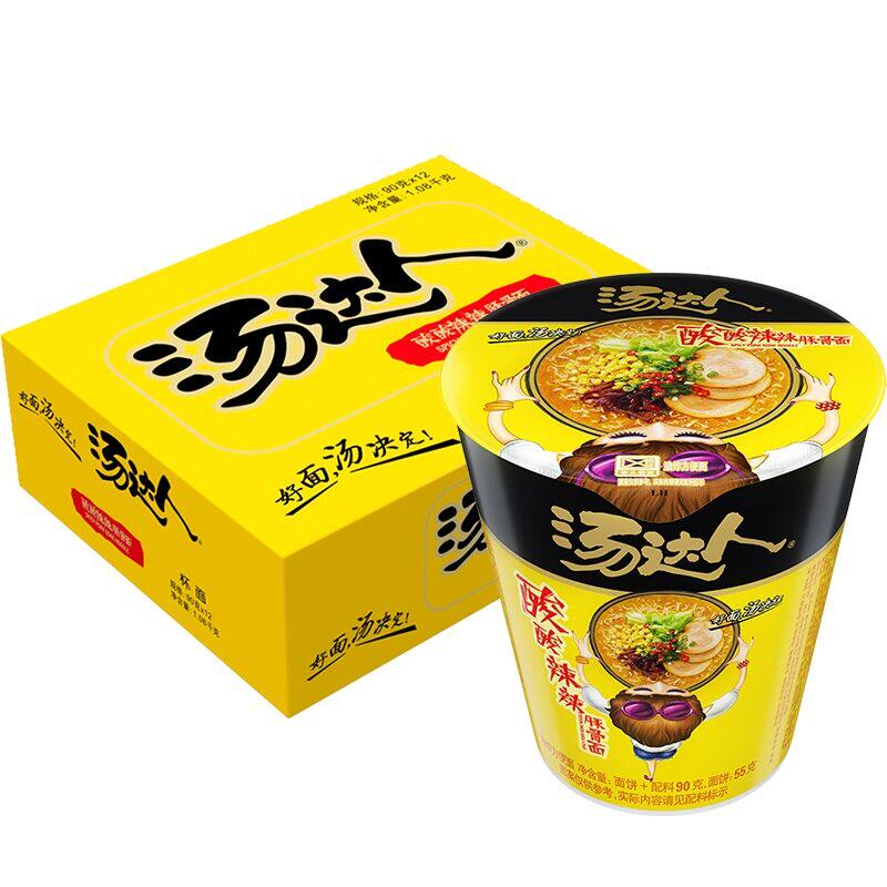 合肥方便食品批发