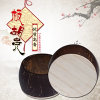 Профессиональная тройная драма Qinqiang Opera Board Board Board Board Старая кокосовая оболочка Poly Tung Manding Plate