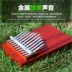 Thumb piano Kalimba 10 giai điệu 8 âm thanh ngón tay châu Phi piano kalimba ngón tay mẹ quay số nhạc cụ piano mới bắt đầu - Nhạc cụ phương Tây