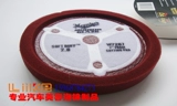 Как импортированный диск полировки CD -rom CD -rom 7 -зоттюрный диск губки, полировальная пластина с восковой клейкой клейкой пластинкой для запечатывания глазурь