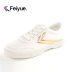 Giày nhuận Feiyue mới giày trắng giản dị Giày vải nữ Giày thể thao nam và nữ giày - Plimsolls giày thể thao nữ đẹp Plimsolls