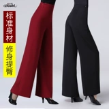 Штаны, высокая талия, свободный прямой крой