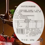 Акриловый импортный кофейный чай с молоком для мороженого, сырье для косметических средств, набор материалов, 650G, из Малайзии