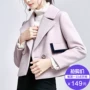 [Giải phóng mặt bằng giá 99 nhân dân tệ] Hồng Kông gió áo khoác ngắn phù hợp với cổ áo đôi ngực Nizi áo len nữ áo khoác nữ chống nắng