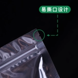 Прозрачная цепочка сжима Self -Sealed Bag Supper Bone Bace Sceed Packer Wolfberry Tea Tea Dry Fruit Frunt Cackaging Mack Custom Printing