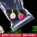 [2号加厚包装袋6*8cm双面12丝自封袋 包装袋 食品袋 密封塑料袋]