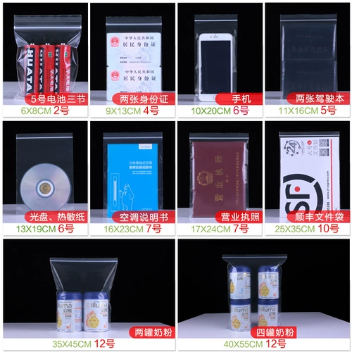 Прозрачный маленький герметичный мешок, ёмкость для хранения молока, большая система хранения, упаковка, увеличенная толщина, делается под заказ