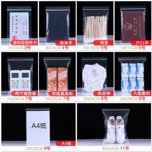 Прозрачный маленький герметичный мешок, ёмкость для хранения молока, большая система хранения, упаковка, увеличенная толщина, делается под заказ