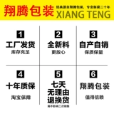 [2号加厚包装袋6*8cm双面12丝自封袋 包装袋 食品袋 密封塑料袋]