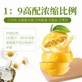 Новый концентрированный фруктовый лимонный манго -клубничный апельсиновый сок напиток молоко чай коммерческий новое место апельсиновое аромат аромат густой пульпа 2,5 л.