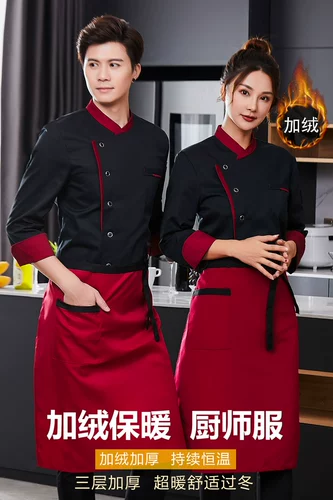 Утепленный лонгслив для отеля, осенние нарукавники, демисезонный комплект для работы, делается под заказ